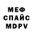 Метадон methadone Foreflay