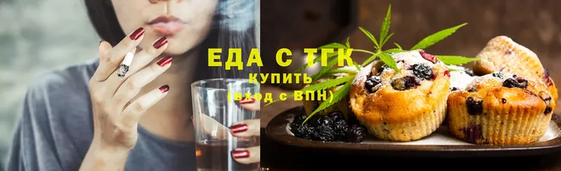 блэк спрут как войти  Грязи  Canna-Cookies марихуана  даркнет сайт 