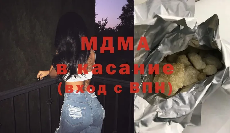 MDMA Molly  Грязи 