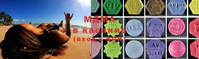 MDMA кристаллы Грязи